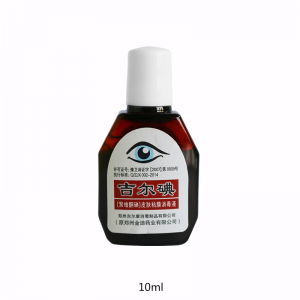 郑州吉尔康产品中吉尔碘皮肤黏膜消毒液的优点
