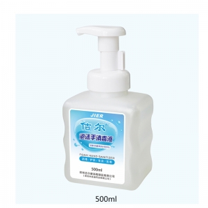 佶尔泡沫手消毒液