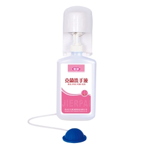 克菌洗手液脚踏架