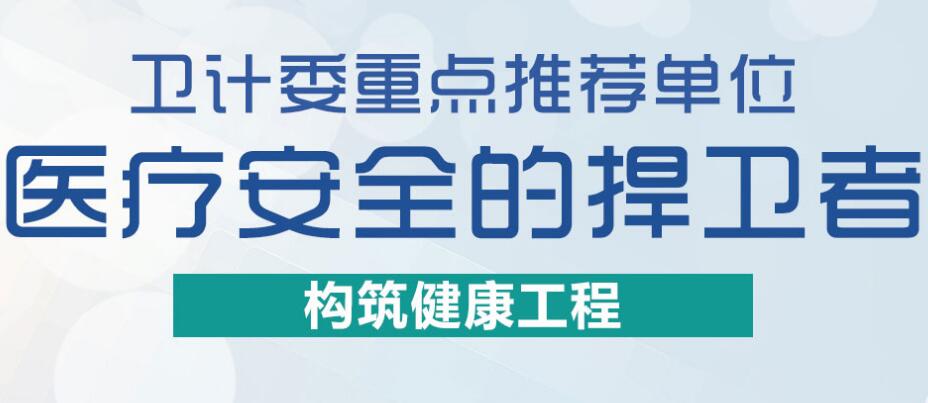  郑州吉尔康消毒制品,医用消毒制品,吉尔碘消毒液