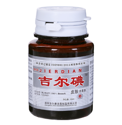 吉尔碘的产品特性与适用范围 吉尔碘的产品特性与适用范围