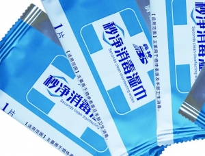 湿巾、卫生湿巾和消毒湿巾的区别