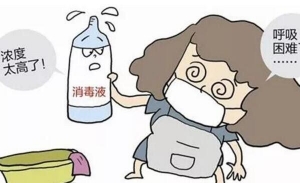 关于消毒液的放置方案有哪些？