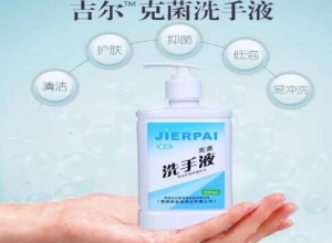 纳米银杀菌具有的特点