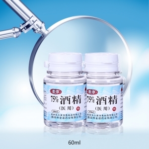 医用酒精有什么作用？