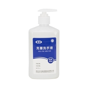 我们需要一直使用洗手液洗手吗