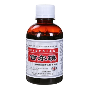 吉尔碘消毒液适合日常消毒吗