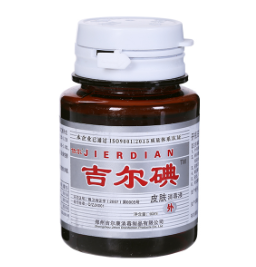 吉尔碘消毒后需要脱碘吗？