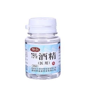 乙醇的物理性质