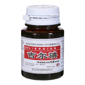 吉尔碘消毒液需要稀释使用吗