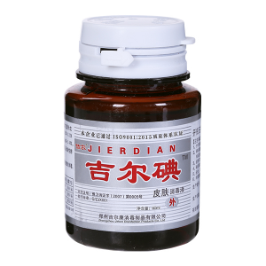 碘酒、碘伏、吉尔碘怎么选？看完不再混淆